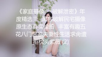 无套车震内射骚逼老婆，太他么有激情了