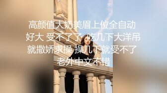 零零后妹子真的太水嫩了口活顶顶好