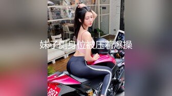 [MP4/ 245M] 最美推特网红美少女恶犬复出定制新作-极致诱惑 浴室套 完美身材 玩乳揉穴 娇喘呻吟