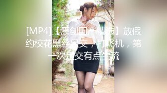 【大萌萌探花】县城宾馆的寂寞夜晚，孤单大叔约战兼职小少妇，白皙翘臀温柔似水，抠抠插插好开心