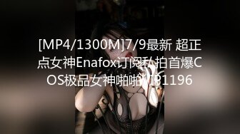 大奶肥臀【极品丈母娘】肥臀少妇~金属扩阴~站立喷尿坐插自慰【11V】 (8)