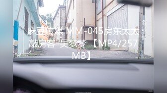 [MP4/529M]9/4最新 恋爱故事被迫同居恋爱升温足交弄硬阴道口摩擦无套啪啪VIP1196