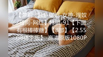 清纯双马尾学生妹 娇小身材搭配巨乳真让人欲罢不能，疯狂抽插哭腔叫床中灌满嫩穴，青春肉体紧实饱满 活力四射1