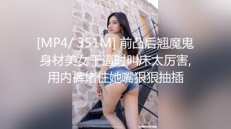 [MP4/492M]MPG-0093强奸保姆女儿