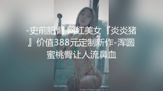 【超顶乱伦大神】萝莉小表妹 客厅里和表妹缠绵 香汗淋漓吸吮肉棒 完美粉嫩白虎阴户 视觉极度上头 夹茎榨射