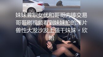 凌薇性爱MTVQ6-EP2 001