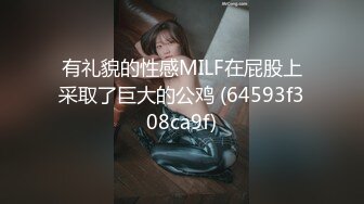 ❤️童颜巨乳 极品反差婊『Meiilyn』最新性爱私拍《原神》绫华COS女神边看片边啪啪内射 表情超