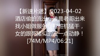 [HD/0.8G] 2024-05-30 MFK-0068黑丝浪女的足交诱惑