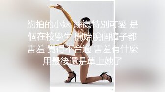 大神偷拍美女❤️极品短裙美女破洞油亮丝袜半透明窄内隐约露B美女穿情趣过膝袜配骚丁弯腰拽腿环露性感肉臀