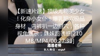 [MP4/213MB]2024抖音73万粉丝【一个小仙女呀】私密视频遭男友贩卖，反差婊被干嗷嗷叫