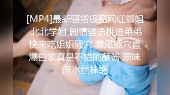 [MP4/ 1.03G]&nbsp;&nbsp;开发探索约JK装短裙黑丝极品女神 换上女仆装跪地深喉 怼大屁股交叉姿势操