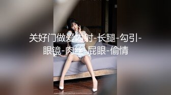 全網推薦】【極品嫩妹】白嫩女友『小情人』一字馬劈腿啪啪 清純的外表下隱藏著一顆騷動的心 (8)