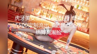 【新片速遞】 ✿顶级网黄✿ 超火爆新生代极品女神 ▌Yua ▌肛塞兔女郎太美了 粗大阳具菊穴双开 梦幻高潮收缩肛塞崩掉【水印】[616MB/MP4/8:20]