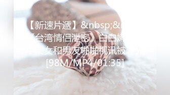 STP31114 极品尤物美少女！9分颜值收费房！撩下衣服爆乳，M腿振动棒插穴，闭上眼睛享受，叫起来非常骚 [MP4]VIP0600