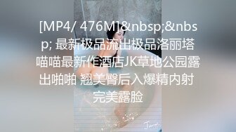 《最新力推✿震撼精品》爆火推特人气反差母狗，苗条长腿女神级【露娜000】景区商场地铁人前极限露出啪啪啪，母狗属性拉满