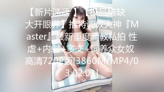 [MP4/ 696M] 风骚的女友跟小哥激情啪啪，让小哥舔逼吃着奶子抠穴，交大鸡巴无套抽插，多体位蹂躏爆草