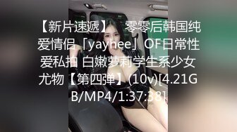 [MP4/ 699M] 空姐制服小骚货，豹纹内裤炮友玩穴，吸吮舔屌，大长腿骑乘位，打桩机爆草