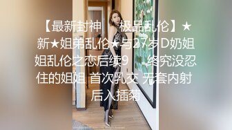 顶级身材女神！OF钢管女王【myasiantoy】私拍，露出啪啪内射白虎嫩穴，日常裸身展示傲人的身材 (3)