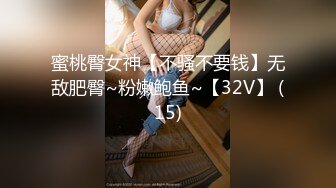 STP30618 國產AV 天美傳媒 TMP0061 外送小哥哥的肉棒真香 吳文淇