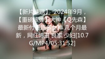 [MP4/884M]长腿高跟性感大奶美女技师长了一个性感粉嫩蝴蝶美穴,客人玩的爱不释手,扶着美腿用力抽插撞击,操的真狠