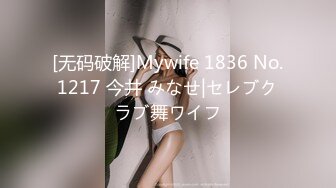 2024年8月，【抖音泄密】48W粉巨乳女神，【美艳后妈_冷艳小姨】，闪现6V 会议室 (2)