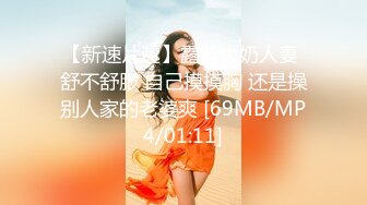 [MP4/ 998M] 女神极品女友，颜值界的扛把子，先爬下给细腻交，无套后入，换了好多姿势，最后撸射在阴毛上真爽