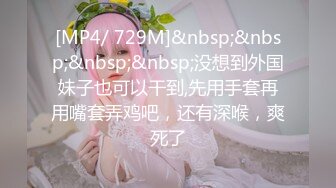 [MP4/363MB]【隔壁老王呀】，各種類型都要嘗試，最清晰的畫質，嫵媚妖嬈少婦，騷氣逼人激情開戰