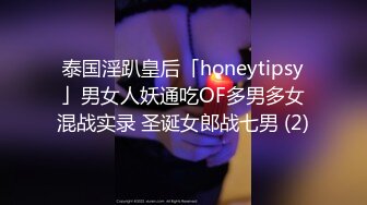 【饼干姐姐】 黑丝御姐足交调教骚公狗 穿着厚黑丝侍奉大肉棒