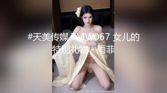 [原創錄制](sex)20240201_飞霓秘书