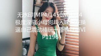 FansOne 台湾高颜值网红女神【Ash 艾希老師】美乳白虎穴反差小骚逼付费订阅自慰啪啪口交福利4