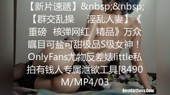 [MP4]STP32551 黑丝高跟办公室秘书强上客户老板，楼梯上性爱 米菲兔BunnyMiffy VIP0600