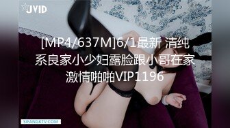 [MP4/ 778M] 棒子探花金小胖酒店豪华套房约炮身材苗条的颜值模特兼职外围女