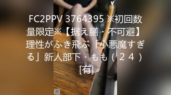 STP25535 抖阴学院第1期《处男自习课》知名Youtube Crazy Man 疯男&nbsp;&nbsp;华人知名女优 娃娃