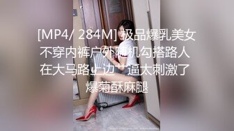 浴足店极品白富美挑逗男技师求干，娇声嗲淫那种呻吟真是太美妙了 艹得喊爸爸 喊老公