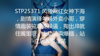 “小妹妹要被操坏了”全程冲刺魔都傲娇名媛嗲妹