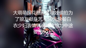 【新片速遞】&nbsp;&nbsp;2024年8月，约啪大神最新，【OOXXBLACK】，大奶少妇，私下是主人的小骚狗，要被内射呻吟销魂！[352M/MP4/11:17]