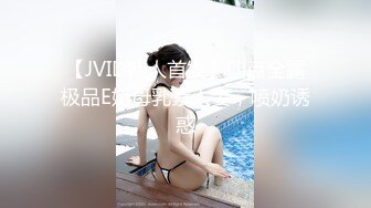 STP30866 國產AV 起點傳媒 性視界傳媒 XSJTC03 約會對象居然是在同城上門服務的親姐 吳芳宜(黎芷萱)