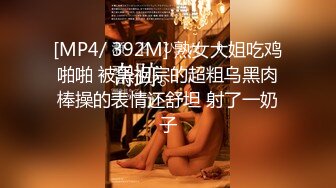 最新强势极品流出，极品撸铁健身女神【kgonly】订阅私拍，多水白虎粉屄与绿帽男友激烈性爱，找单男3P接力赛 (3)