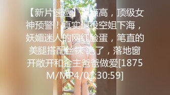 [HD/0.7G] 2024-10-02 爱豆传媒IDG-5495反差婊少女人前女神人后骚母狗