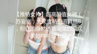 按摩房的女大学生们