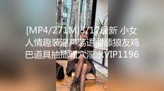 星空传媒XKG015特殊爱好爆操外围女妈咪-琳达