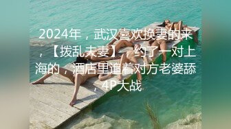 起点传媒 xsjyh-02 棒打告密女家教-孟若羽