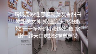 175的女神黑丝肛塞爆操 干到求饶