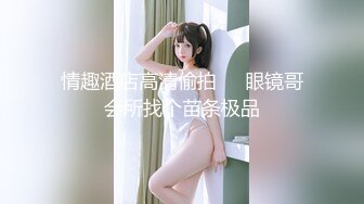 新人探花小严高端约炮 3000约操性感鲨鱼裤00后外围女 嗲嗲呻吟悦耳