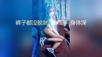 [MP4]黑裙胸前纹身妹子性感连体网袜舔弄69口交骑乘猛操呻吟娇喘