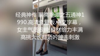 抖音小渣女 身材极品的性感女神 长腿诱人颜值超高 私下约炮遭男子流出