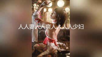 (下心俊介)(fc3349980)色気たっぷりの清楚美人妻。電マ＆ディルド二本同時調教で旦那には見せれない痴態晒して生ハメ挿入膣内射精！