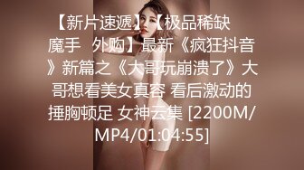 [MP4/ 519M] 长腿美臀贫乳妹子性感连体网袜啪啪，口交舔屌骑上来抱着屁股打桩，抽插猛操边操边用震动棒