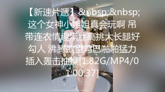 [高清中文字幕]VRTM-099 被有精神病的老頭抓住強迫結婚監禁的可憐女高中妹獨家聽譯版