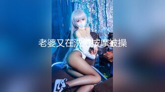 天美传媒 【TMW032】实习助理第一天拍AV